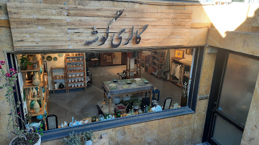 Gooshe Gallery | گالری گوشه