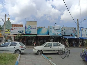 گلسرای شهبازی