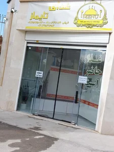 غذای تایماز 2