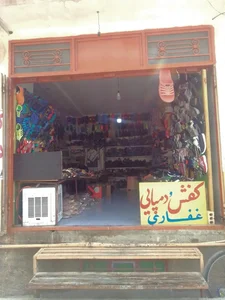 فروشگاه کفش غفاری 2