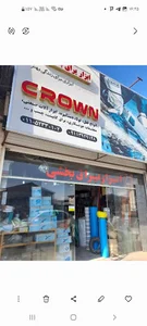 ابزار یراق بخشی