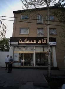 آقای مسکن 2