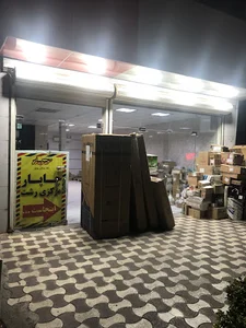 شرکت کالا رسانان چاپار (رشت) هاب مرکزی گیلان