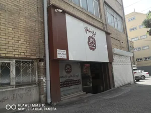 Khanmohammadi Advertising Group 2
