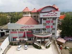هتل دهدار