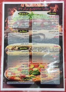 پیتزا فست‌فود برگر 3