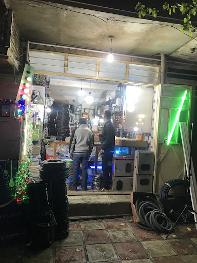 الکتریکی حامد