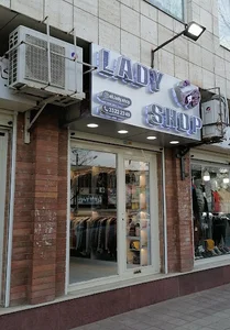 lady shop