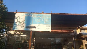 پخش لوازم جانبی موبایل ماداکتو