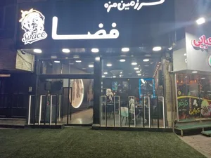 سرزمین مزه فضا