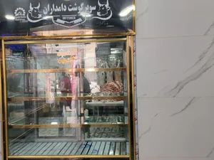 سوپر گوشت دامداران 2
