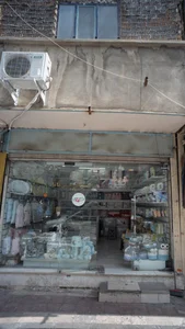 کلینیک مامائی معراج