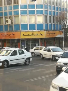 انتشارات مدرسه 4
