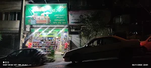 سام مارکت