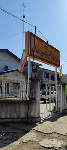 اداره گاز شهرستان ماسال