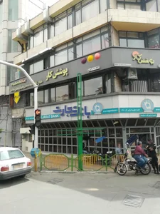 پوشش كار تهران