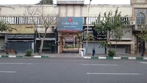 اداره کل آموزش بانک ملت