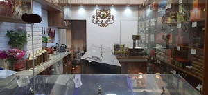 فروشگاه چای خانواده (Family Tea)