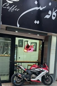 پارکینگ رفعتیه