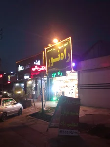 فروشگاه راه نور لوستر و خدمات برقی نصب و راه اندازی سیستم های امنیتی