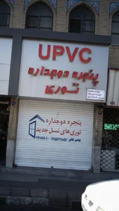 پنجره دوجداره توری 3