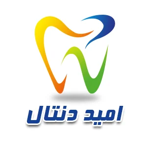 Omid Dental Equipment (تجهیزات دندانپزکشی امید دنتال)