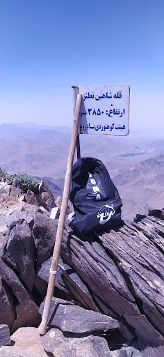 آموزشگاه قلم چی