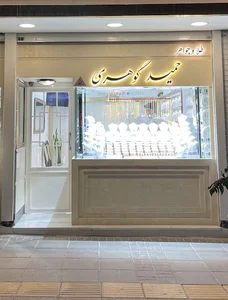 پوشاک بچه گانه اطلس
