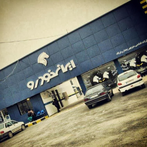 Iran khodro authorized dealer code 2456