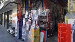 Heidarpour Tools Store