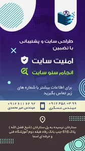 آموزشگاه فنی و حرفه ای اسما 4