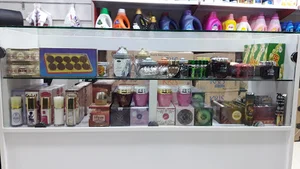 فروشگاه محصولات غذایی و بهداشتی سلامت