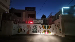 دبستان غیردولتی دخترانه مهدیه