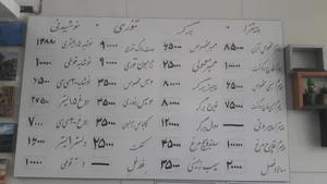 پیتزا همبر آترین 4