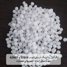 البرز پلیمر