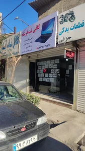 کافی نت و لوازم موبایل فرشاد