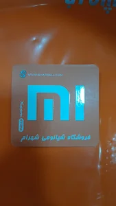 Xiaomi Store Shahram_شیائومی استور شهرام