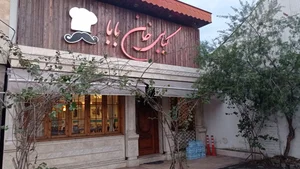 رستوران خان‌بابا 3