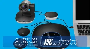 ایمن گستر طبرستان آمل