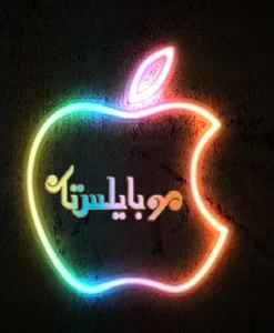 کوی موبایلستان ارومیه حبیب