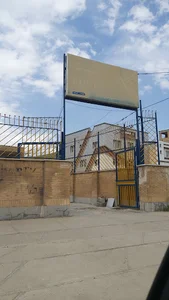 اداره پست بانه