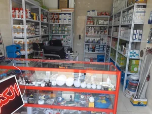 هور الکتریک 3