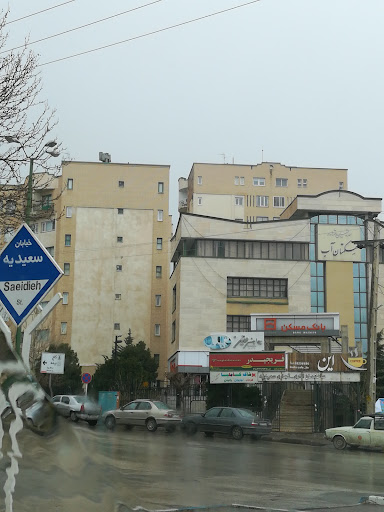 بانک مسکن