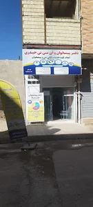 پیشخوان حیدری