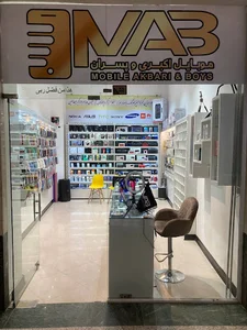 فروشگاه موبایل اکبری وپسران