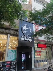 باشگاه بدنسازی اوتانا
