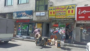 دکتر محمدحسن منتظریان دکترای حرفه‌ای پزشکی
