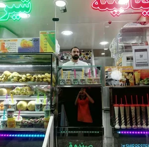 بستنی صمد