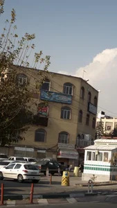 شرکت خدمات مسافرت هوایی و جهانگردی هزاره گشت افق 4