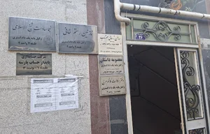 دفتر وکالت کاظم عربی ساوه
